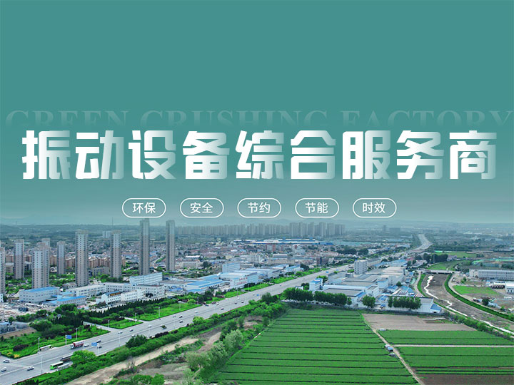 圓振篩型號(hào)大全都有那些型號(hào)？?jī)r(jià)格大概多少錢？