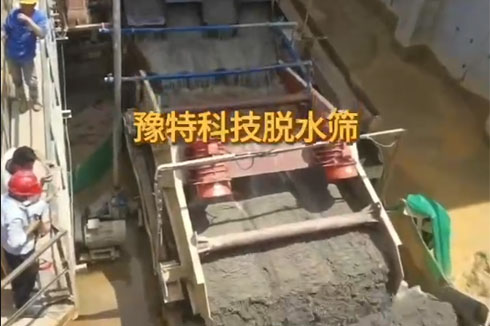 豫特科技脫水篩，新特電機(jī)振動(dòng)電機(jī)好設(shè)備，好工藝。